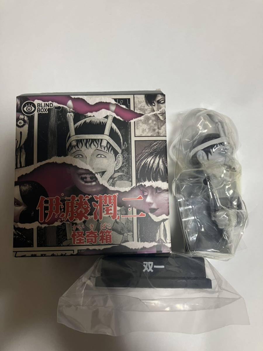 Amazon.co.jp: UNBOX INDUSTRIES 墓場の画廊 伊藤潤二 怪奇箱 双